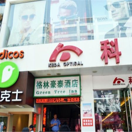 Greentree Inn Gansu Lanzhou Zhangye Road Pedestrian Street Express Hotel Exterior photo
