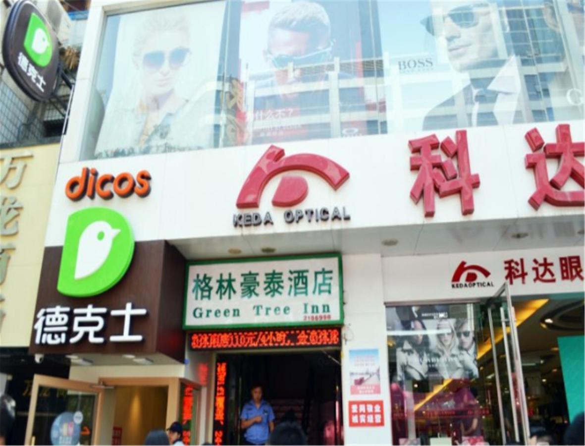 Greentree Inn Gansu Lanzhou Zhangye Road Pedestrian Street Express Hotel Exterior photo